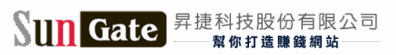 SunGate昇捷科技股份有限公司