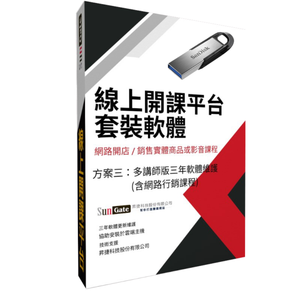 WordPress架站俱樂部(All in one功能)：圖片 2