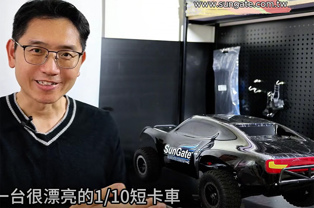 熟男RC俱樂部會員(含課程影片+實體贈品)